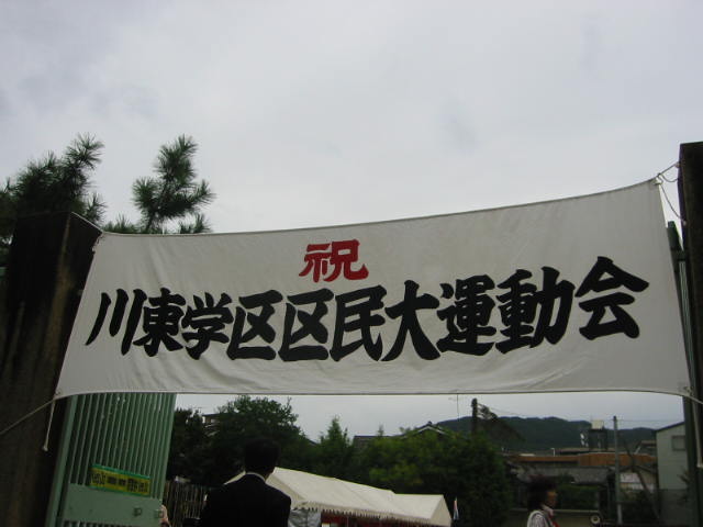 20081013-081012 115.jpg